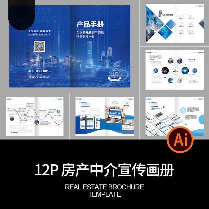 打造頂尖房產APP 從設計到體驗，讓你的找房之旅充滿靈感