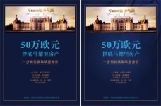 高端地產名片設計指南 專業形象提升的必備藍圖